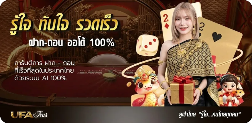 โปรโมชั่น วิเคราะห์ บอลลีก ใหม่ — โปรโมชั่นสมาชิกใหม่